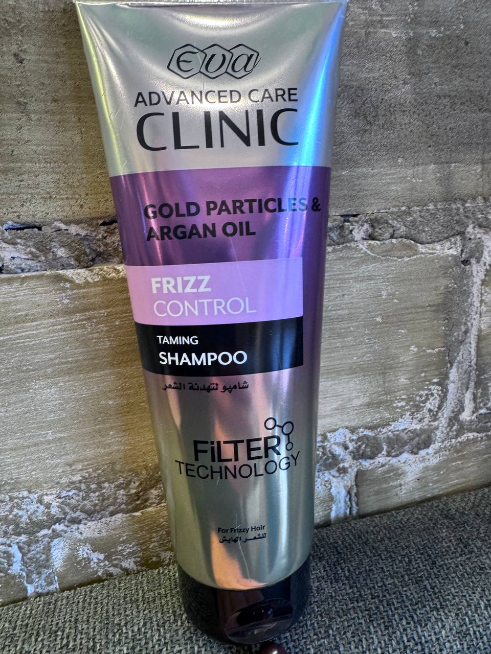 frizz-shampoo