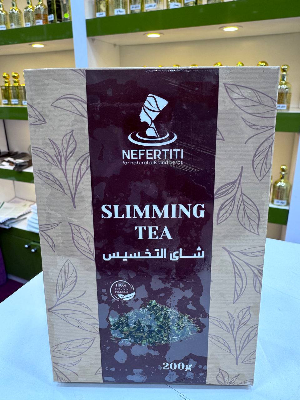 nef-slimming-200