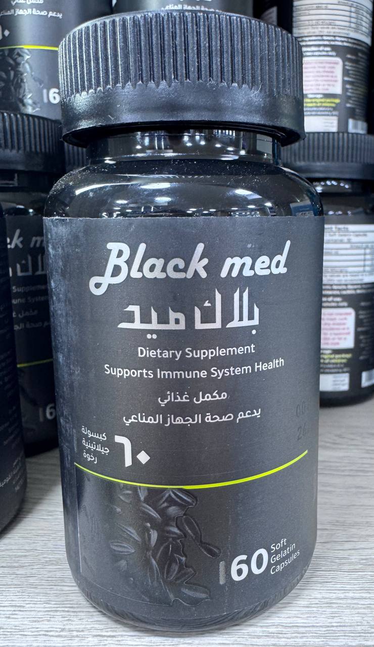 blackned